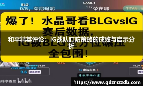 好博(中国)体育